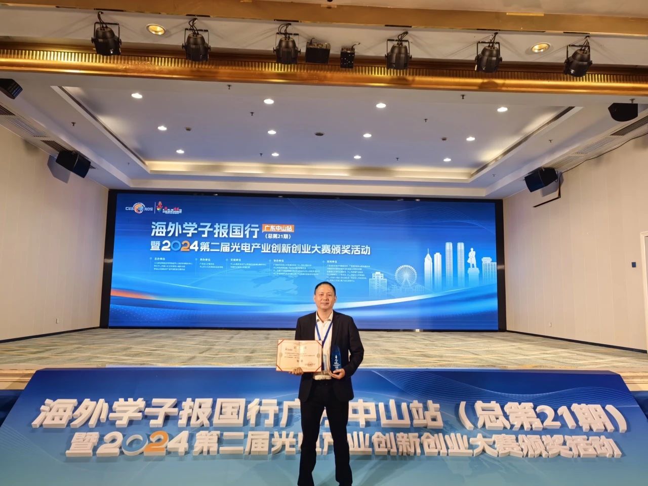 微信圖片_20241206091314.jpg